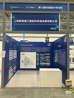 Em丶丶采集到展会