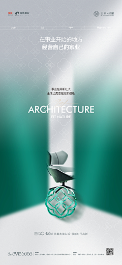 Luo萝萝采集到简约