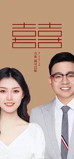 很有意义的登记照手机壁纸