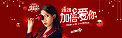 苏樱子采集到整形banner