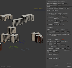 V5CG资讯采集到3Dmax插件工具