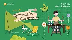 海报篮球培训课程秒杀扁平风插画-源文件分享-ywjfx.cn