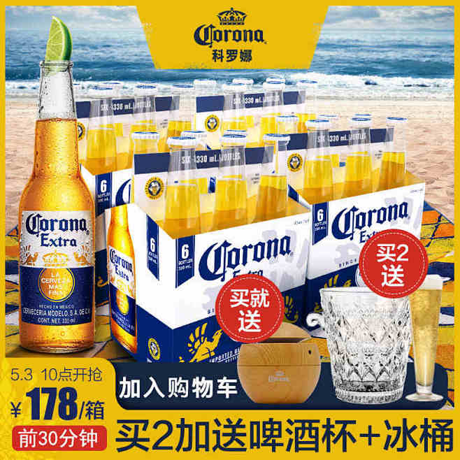 CORONA/墨西哥进口科罗娜啤酒精酿特...