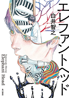 coolu采集到动漫/漫画/二次元