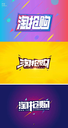 兮以南城F采集到字体设计