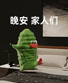 苦瓜女士表情包｜晚安 大宝贝们
