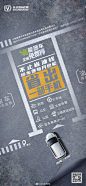 除了油钱还能省停车费，#长安新能源# 畅行大美重庆，N多场所免费停车，轻松享受便捷出行。 ​​​​
