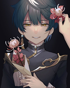 程烟采集到重云行秋