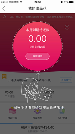 第八空间..·°♫♬♩采集到弹框