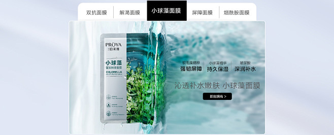 珀莱雅京东自营官方旗舰店 - 京东