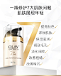 Olay素颜霜多效修护面霜50g*2 补水保湿面霜提亮肤色滋润素颜霜-tmall.com天猫