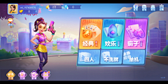 /xj采集到斗地主