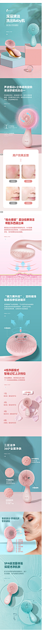 雅泽电动洁面仪毛孔清洁器李佳硅胶洗脸仪刷女洗面神器机琦美容仪-tmall.com天猫