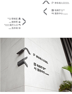 _晓渔儿采集到（平面）导视/招牌