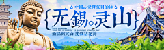 owner_ling采集到旅行-Banner