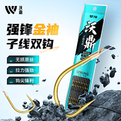 南吕廿八采集到渔具(主图)