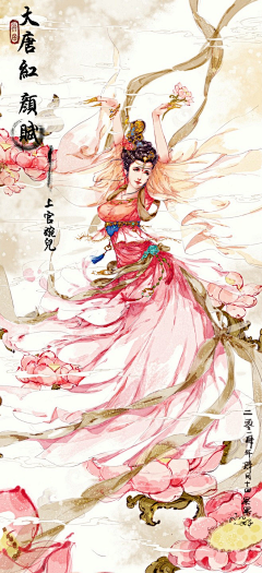 蕙眸一笑采集到江山美人谋