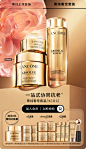 Lancome兰蔻官方旗舰店