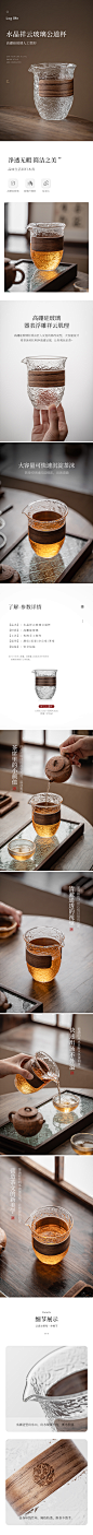 公道杯