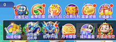nonebutnoir采集到In game