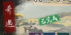 龚宝宝-采集到古风-水墨