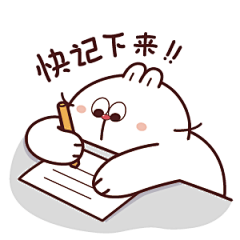 可爱又好玩的白目兔qq表情包_第1页_表情党