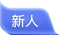 凉薄的凉采集到边框花纹按钮