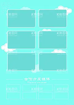 儿童艺术展传单  - 源文件下载【酷图网】少儿才艺大赛,才艺赛,才艺大赛,才艺大赛海报,才艺比赛,才艺大赛展板,儿童才艺大赛,家庭才艺大赛,大学生才艺赛,比赛舞台背景,时尚才艺大赛,学生才艺大赛,小学才艺大赛,才艺班,才艺秀,才艺表演,音符,公司才艺大赛,教师才艺大赛,才艺赛宣传单,艺术展,设计,广告设计,300DPI,PSD