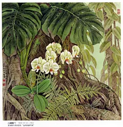 鸟语花香 金鸿钧工笔花鸟画欣赏_金鸿钧，别名爱新觉罗鸿钧，满族，北京人。擅长中国工笔花鸟画，中央美术学院教授、中央文史馆馆员、中央文史研究馆书画院常务理事。

1962年毕业于中央美术学院中国画系花鸟画科，并留校任教。历任中央美术学院中国画系副教授、教授，花鸟画室主任，兼任中国文联牡丹书画艺术委员会副会长、北京市工笔重彩画会副会长、北京齐白石艺术研究会副会长、中国和平统一促进会理事及书画家联谊会副会长。

他的工笔重彩花鸟画已完成了传统型到现代型的转变。在他笔下，状物传神的要求已经不是难事了，而是