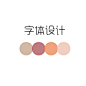 花瓣画板封面-12