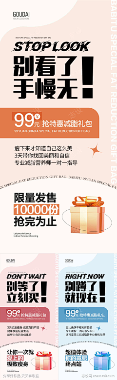 躲在迪士尼采集到海报