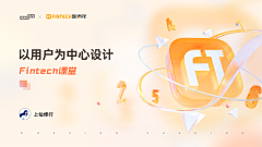 Criss南顾采集到UI - 作品集
