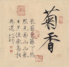A小路采集到D素材 中国风
