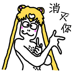 微信表情包“炸了毛的姜九九”可关注个人公众号“Ninety姜”