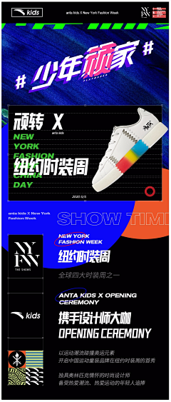 _是子木呀采集到男鞋