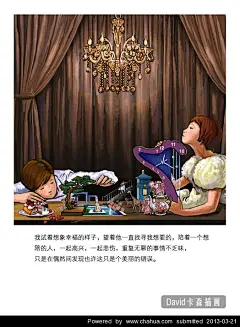 大卫卡森的插画画廊展厅