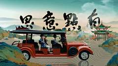 西安｜一个有点意思的地方｜文旅宣传片｜Dir Cut