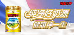 就爱吃橘子采集到促销字