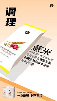 syuluo采集到素材