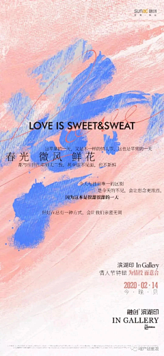 糙毛卷卷采集到宣传物料日常积累