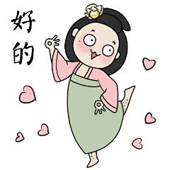 东海娘娘表情包