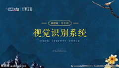 木木槿丶采集到地产 /  提案