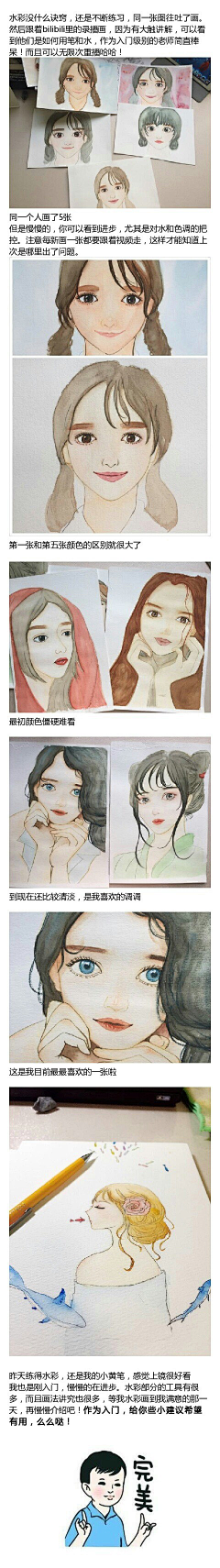 在南昌等一个天晴采集到想要