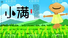 小满夏至转发图传统节气  - 源文件下载【酷图网】小满微信海报,金属麦子,地产小满,麦子,壁纸,唯美小清新,地产节气,小满地产海报,小满单图,小满朋友圈,小满广告,小满宣传,小满节气海报,夏至,初夏,小满海报,夏至转发图,传统节气,小满节日,24节气,小满微信,小满推广,气单图,小满微信稿,小满地产,微信小满