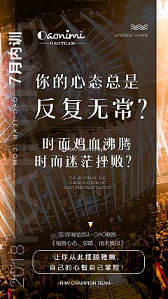 等风来也等你111采集到地产销售
