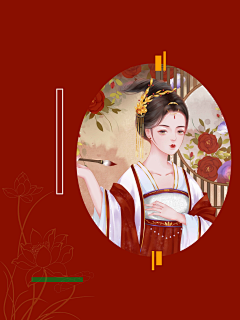 叶锦的锦采集到叶锦 处理 古风 底图