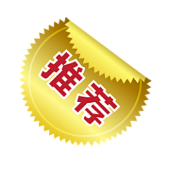 海风3688采集到图标