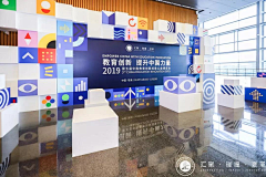 Nino_Liu采集到拍照墙