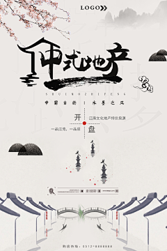 开耳芳采集到平面