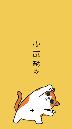 采集瞳孔上的发现采集到壁纸大歪蛋采集瞳孔上的发现采集到壁纸wall